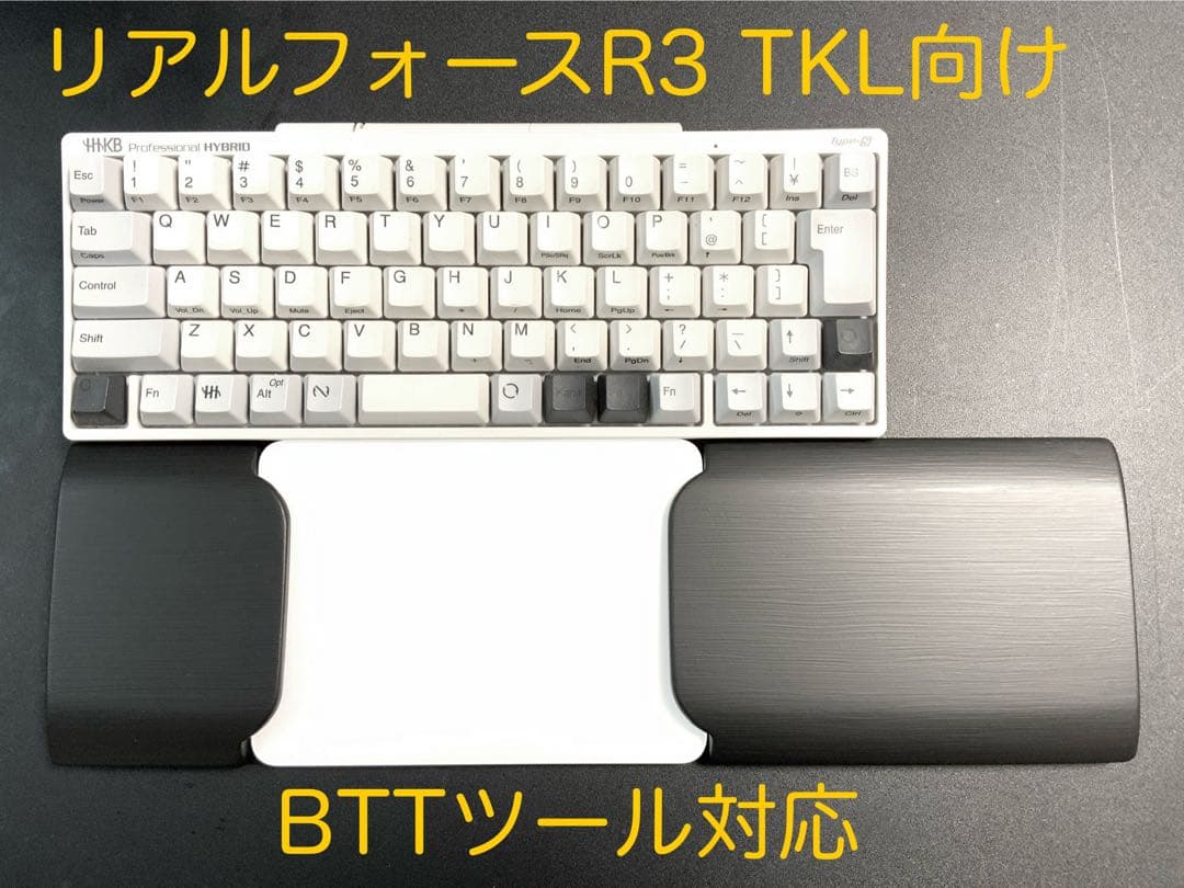 オーダー受付　リアルフォースR3TKL向け　トラックパッド合体パームレスト