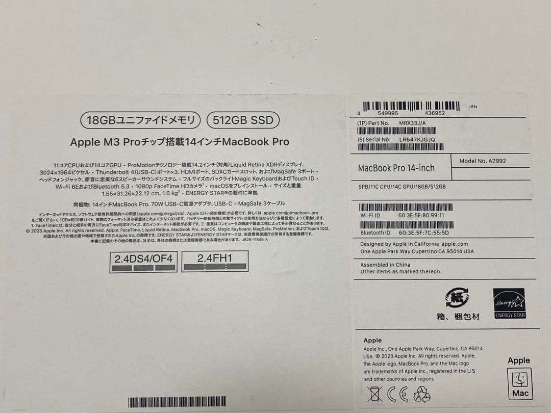 MacBook Pro M3Pro 14インチ