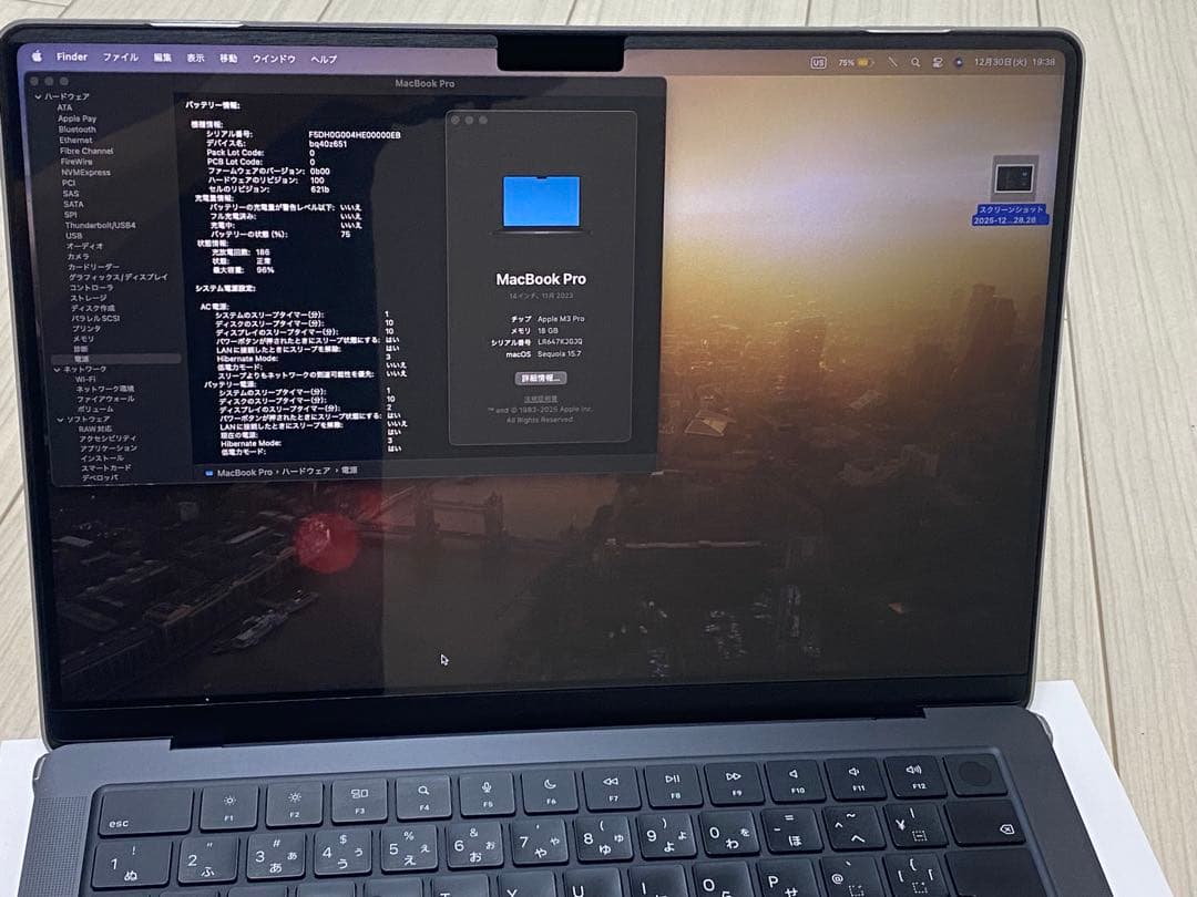 MacBook Pro M3Pro 14インチ