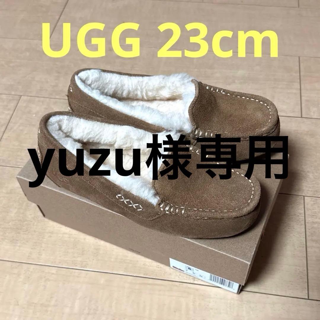 yuzu　UGG ANSLEY 23cm