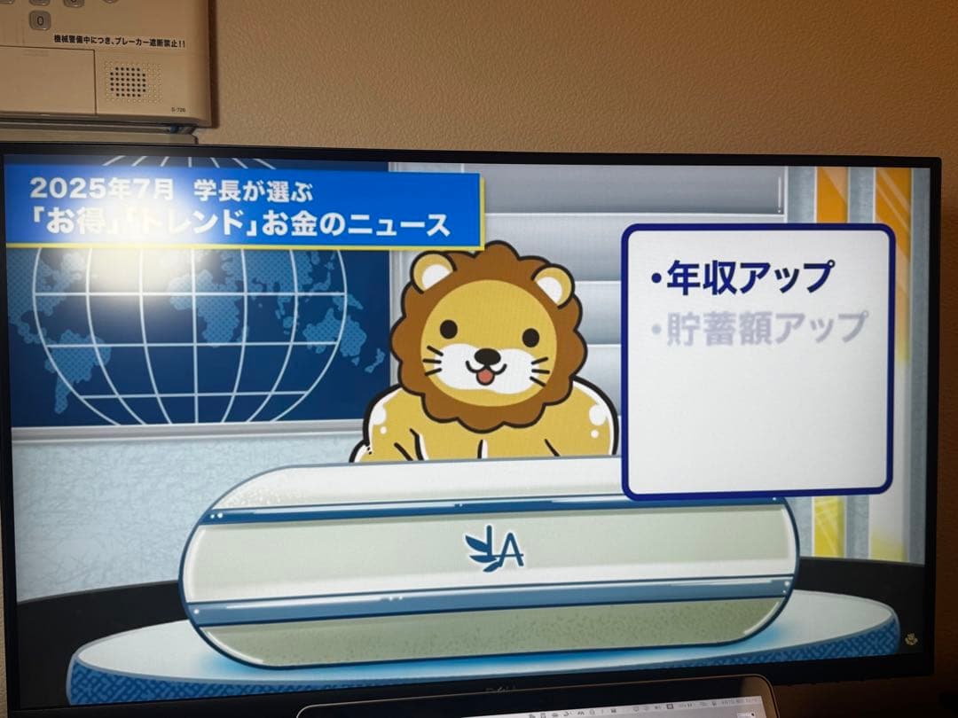 DELL モニター 本体 シルバー 台座型