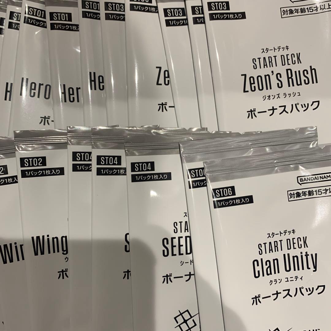 ガンダムカードゲーム　スタートデッキ　ボーナスパック20P