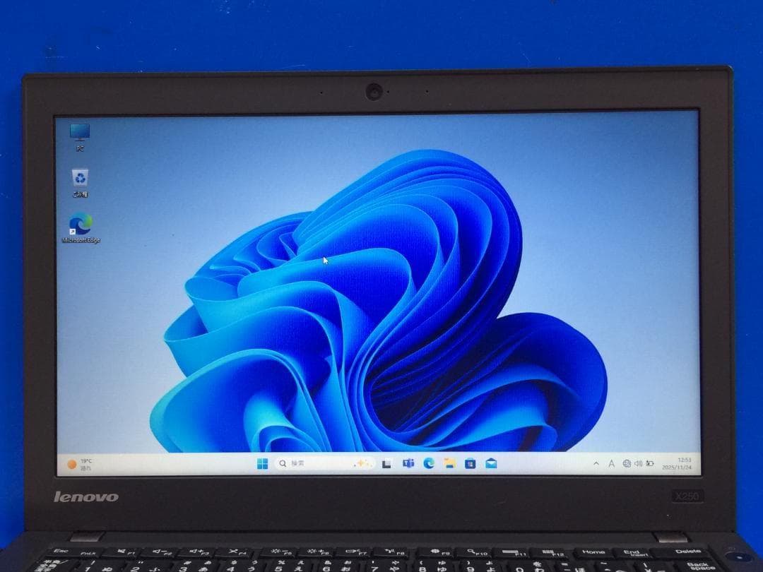 Lenovo ThinkPad X250 12.5型TFT 軽量・コンパクトPC