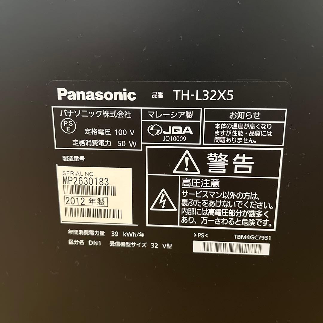 32型 Panasonic 液晶テレビ TH-L32X5
