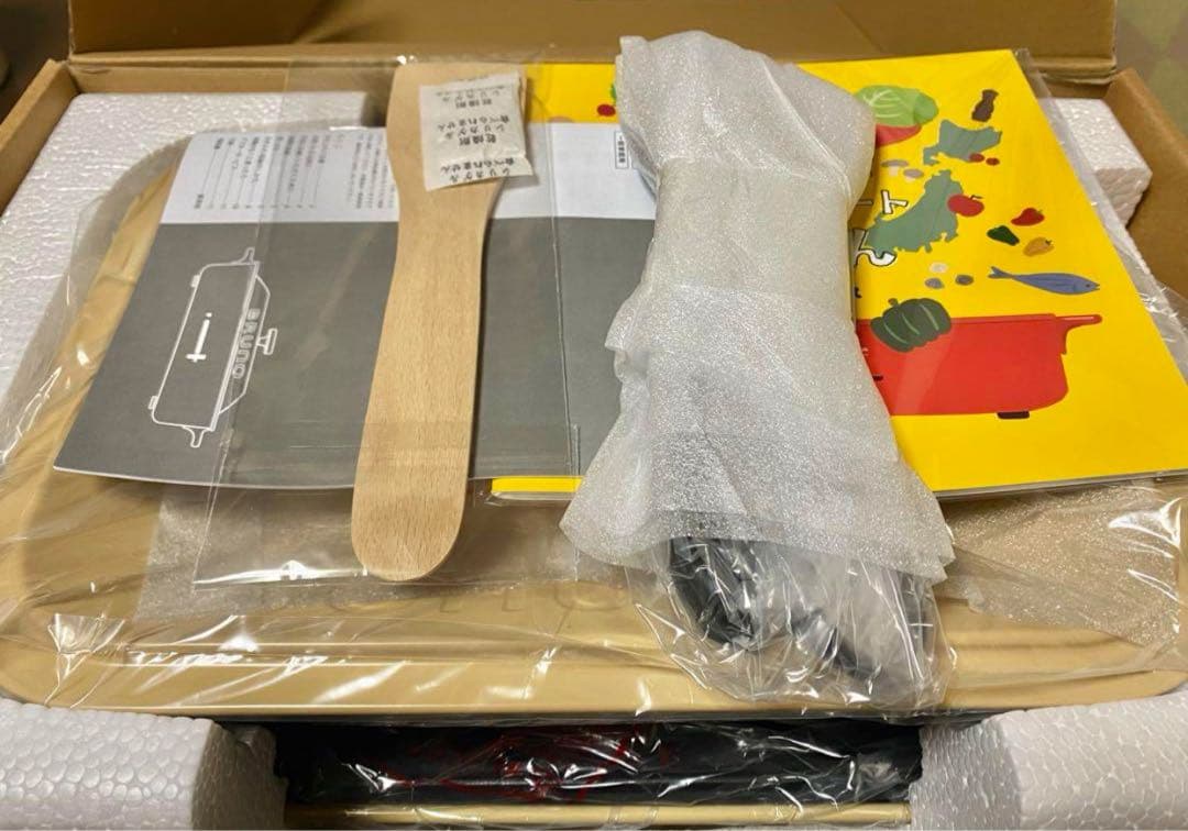 BRUNO コンパクトホットプレート ソイルイエロー BOE021-SYE