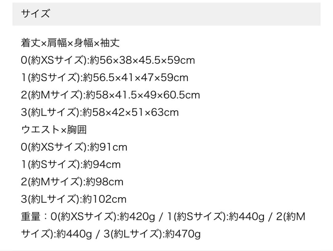 【美品】SAVE THE DUCK エコダウンブラック