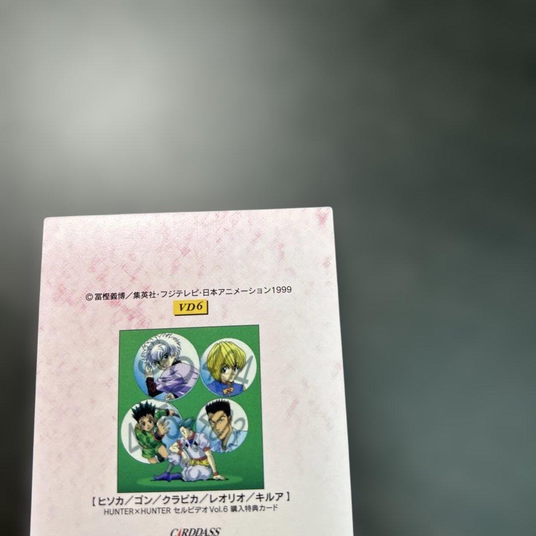 HUNTER×HUNTER カードダスマスターズ　VD6 プロモ　セルビデオ