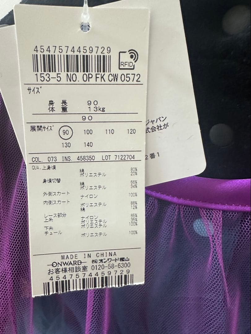 anyfam アナと雪の女王　アナ雪　ワンピース