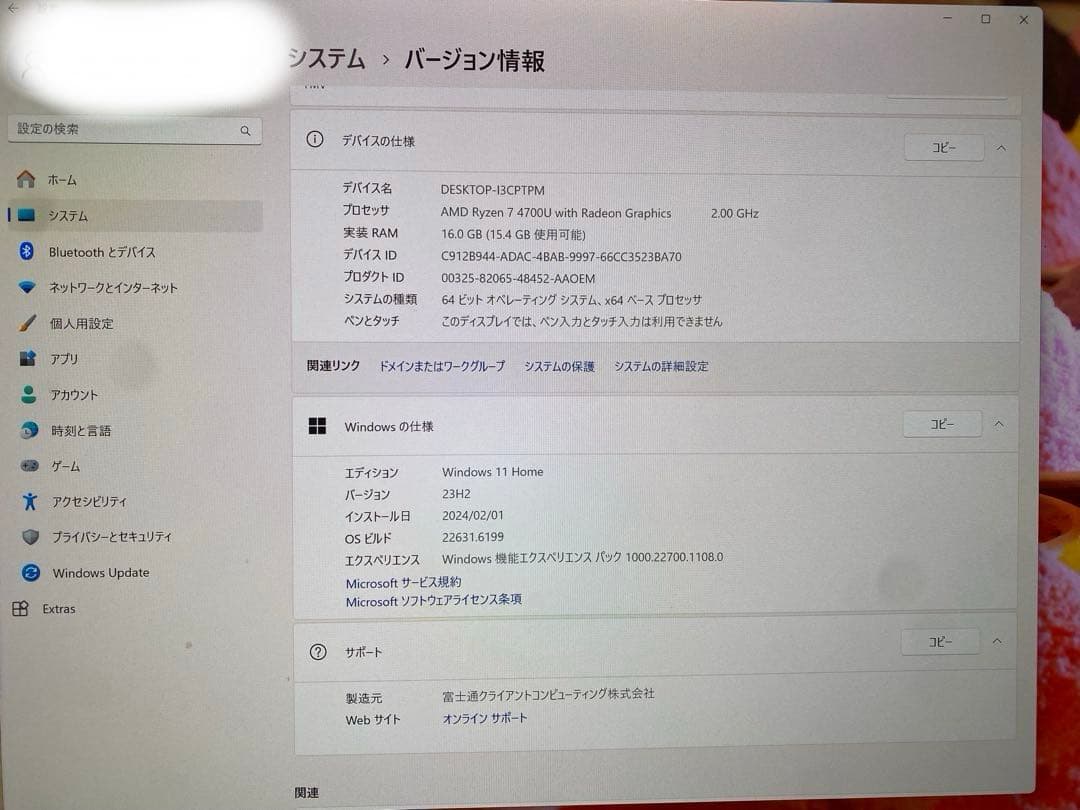 富士通デスクトップPC Ryzen7 / メモリ16GB / SSD1TB ①