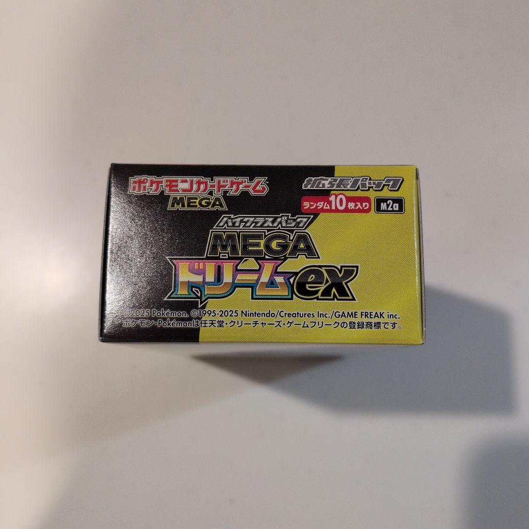 ポケモンカード MEGAドリームex 1BOX ペリペリ有り【シュリンク無し】