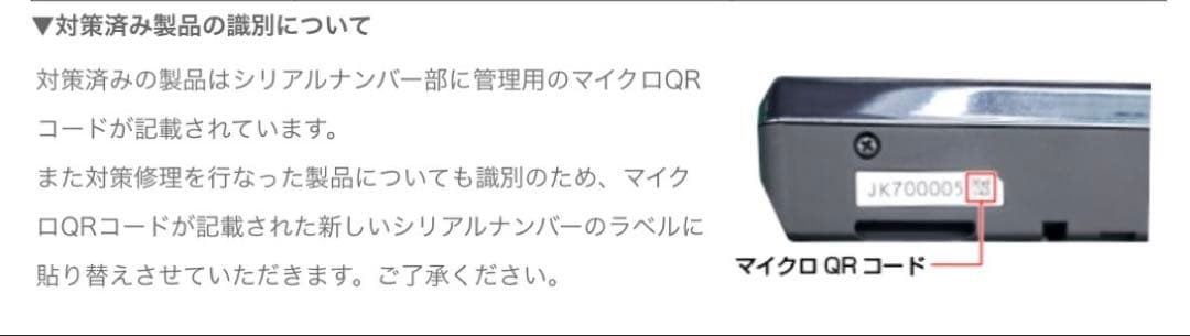 w*様 OBD2-R2付　コムテック ZERO708LV レーダー探知機　リコー