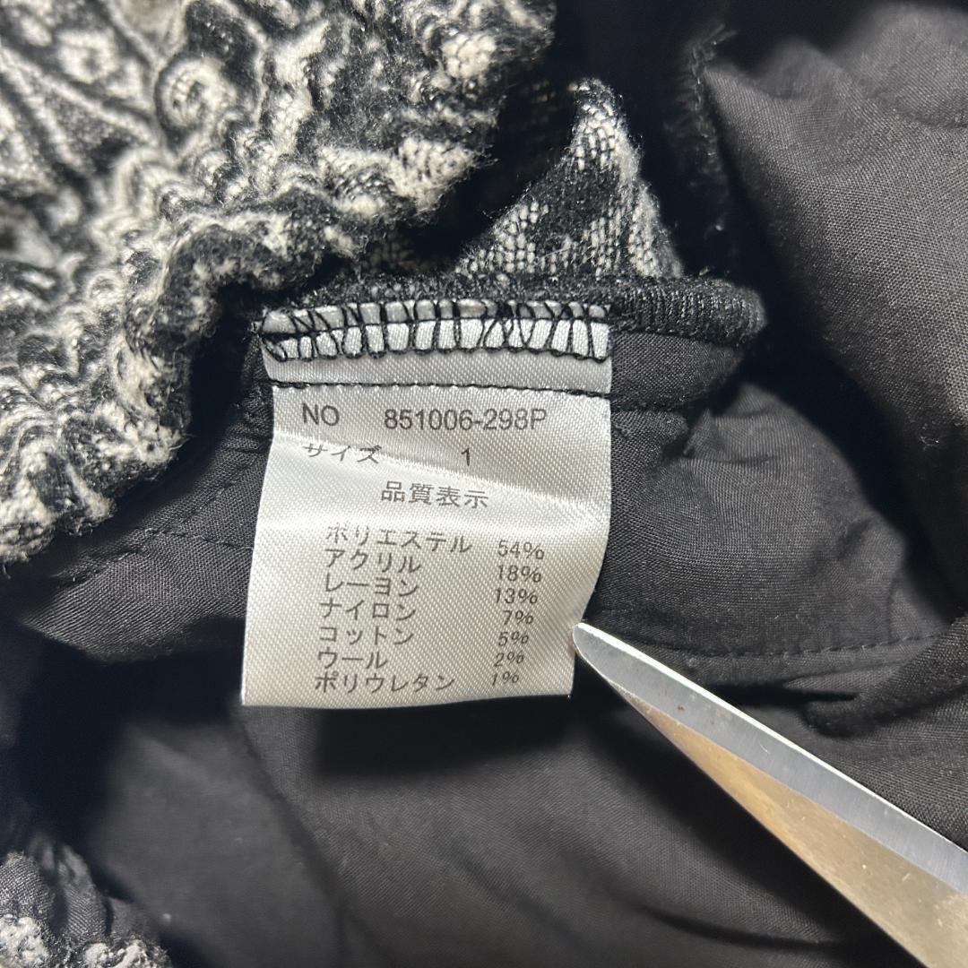 NO ID. ノーアイディー セットアップ ペイズリードルマンスリーブ 上下