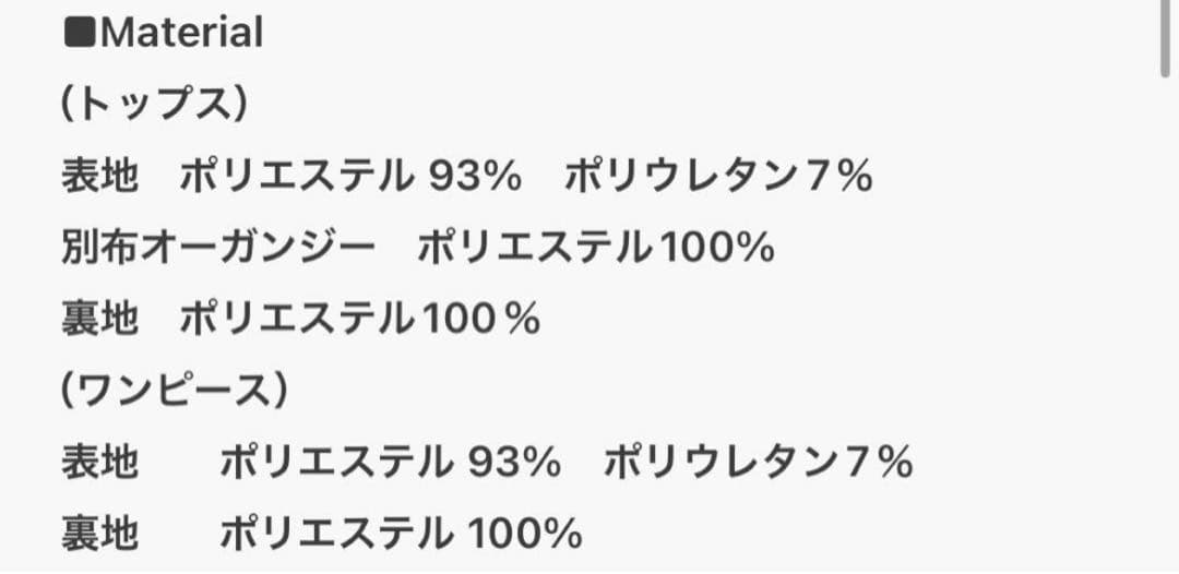 スーツ・フォーマル・ドレス Andresd back sheer gilet setup dress