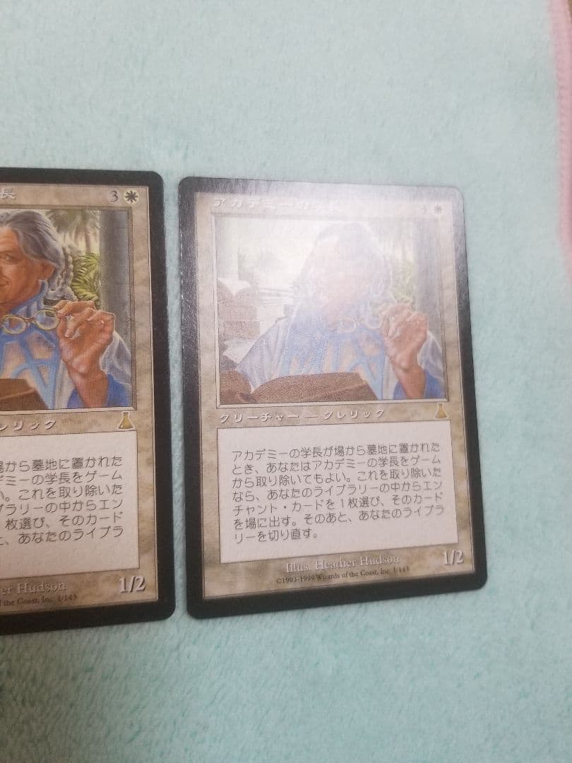 匿名受取】アカデミーの学長 Academy Rector 4枚