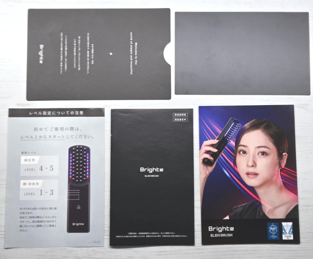【ほぼ未使用】EMS美顔器 Brighte ELEKIBRUSH エレキブラシ