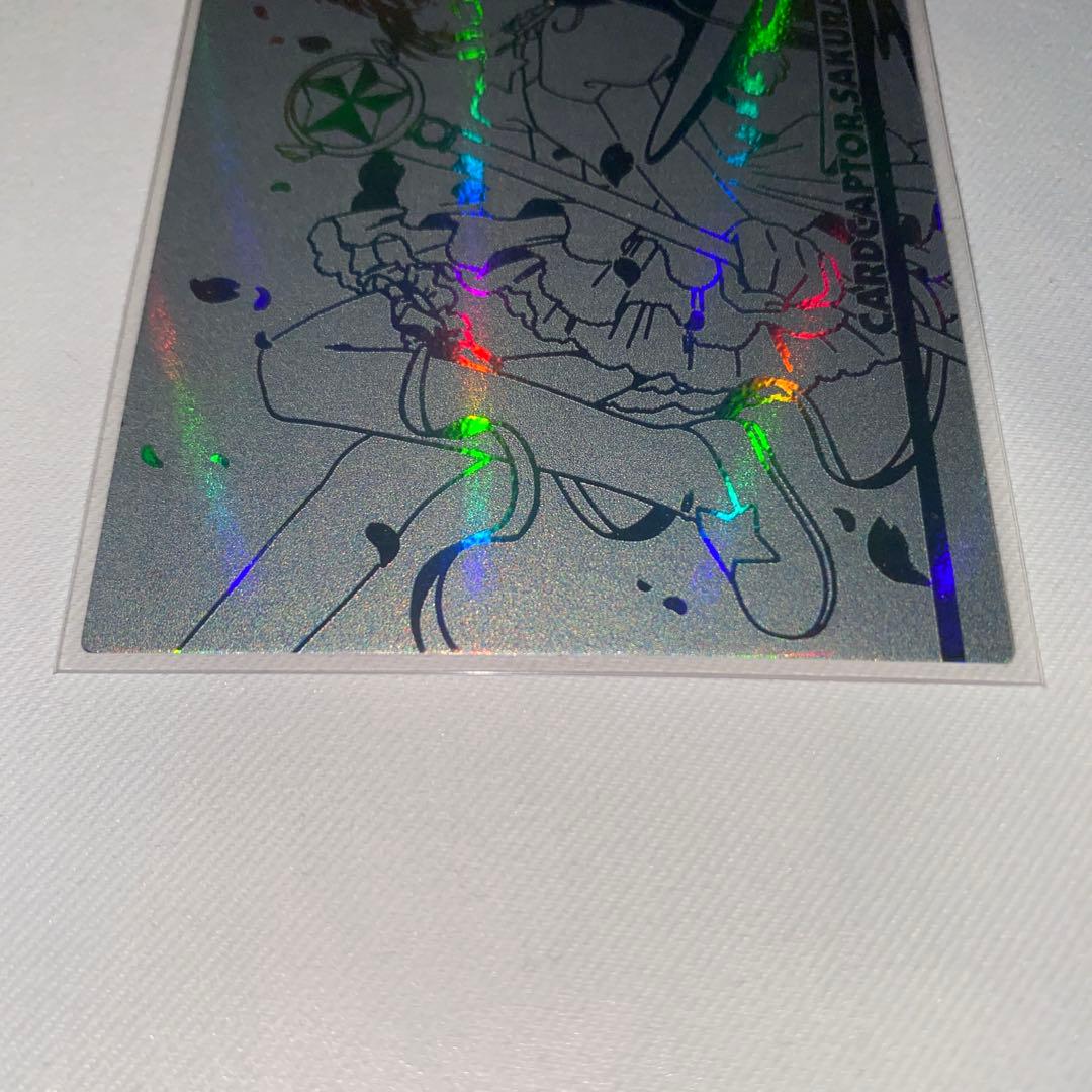 カードキャプターさくら エッチングカード SP