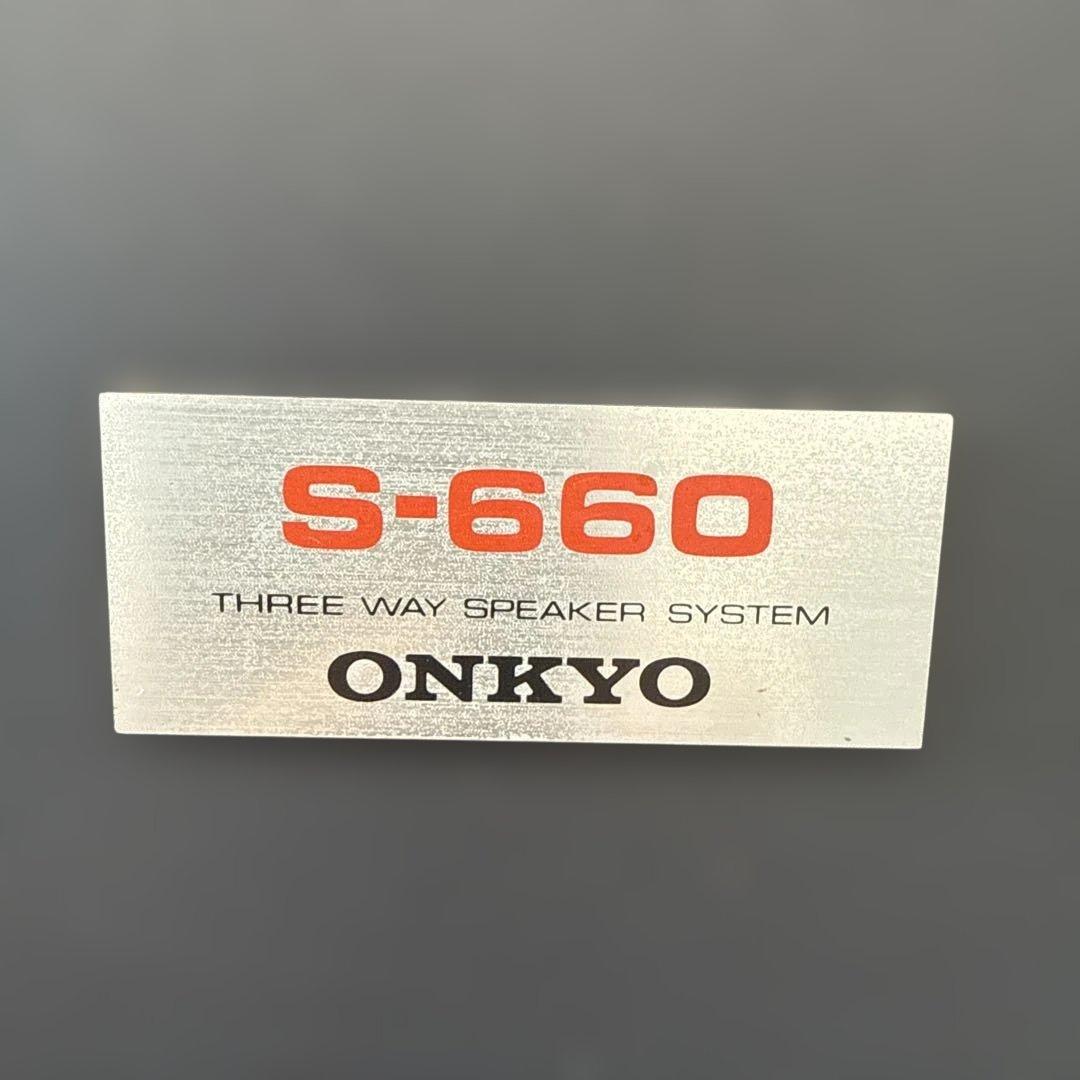 ★レトロ名機 ジャンク★ONKYO S-660 3WAYスピーカー 迫力重低音