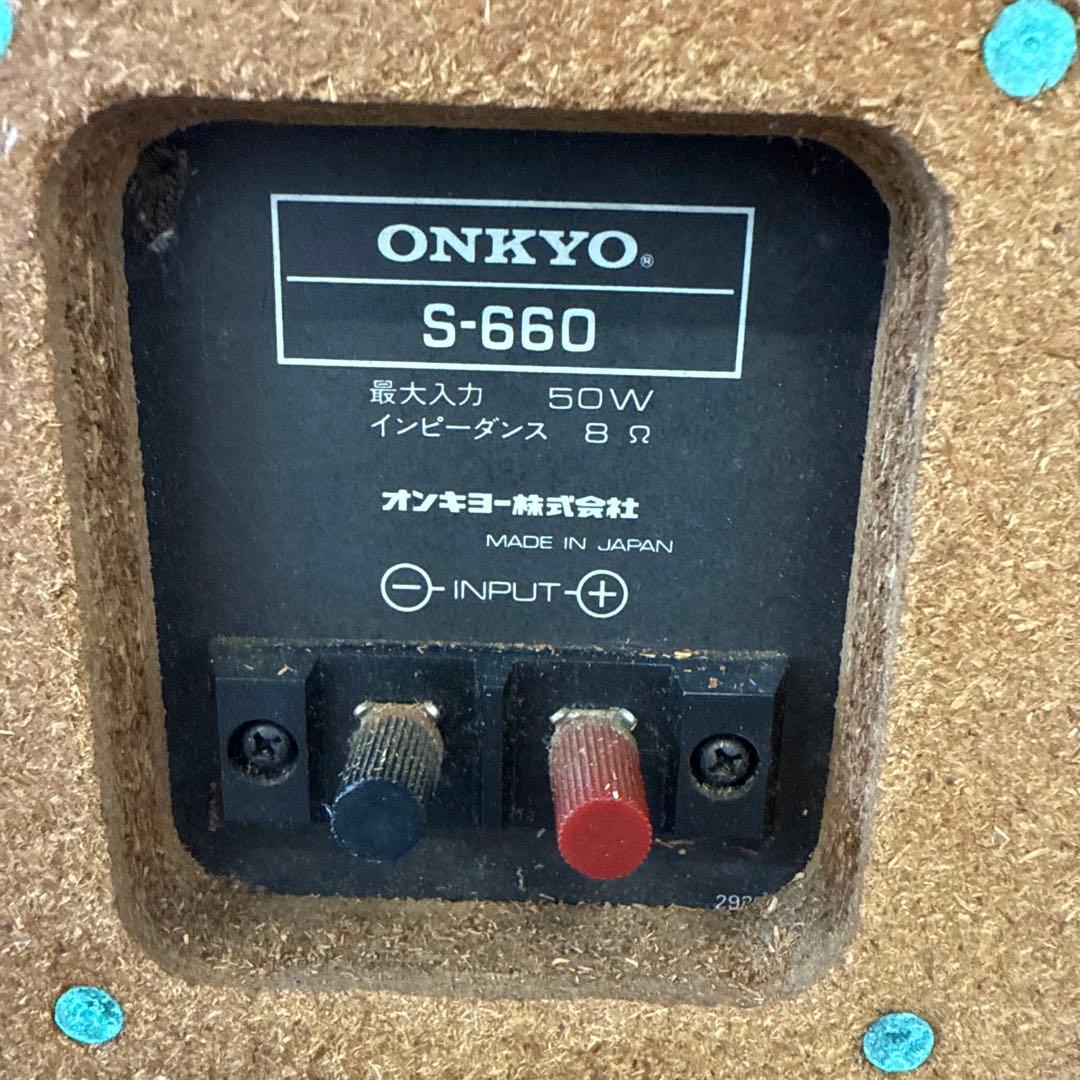 ★レトロ名機 ジャンク★ONKYO S-660 3WAYスピーカー 迫力重低音