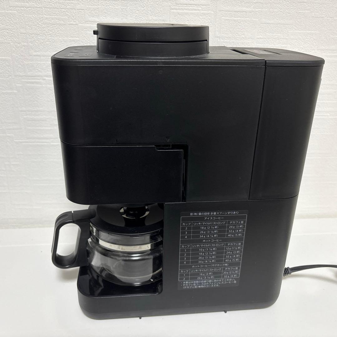 Panasonic コーヒーメーカー NC-A58-K