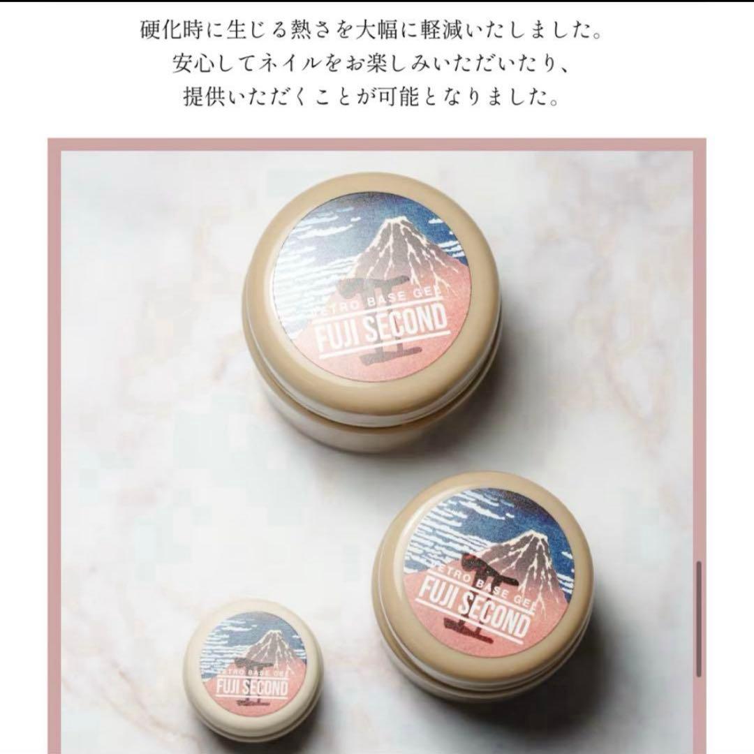 ネイルベースコート・トップコート VETRO FUJISECOND 45ml