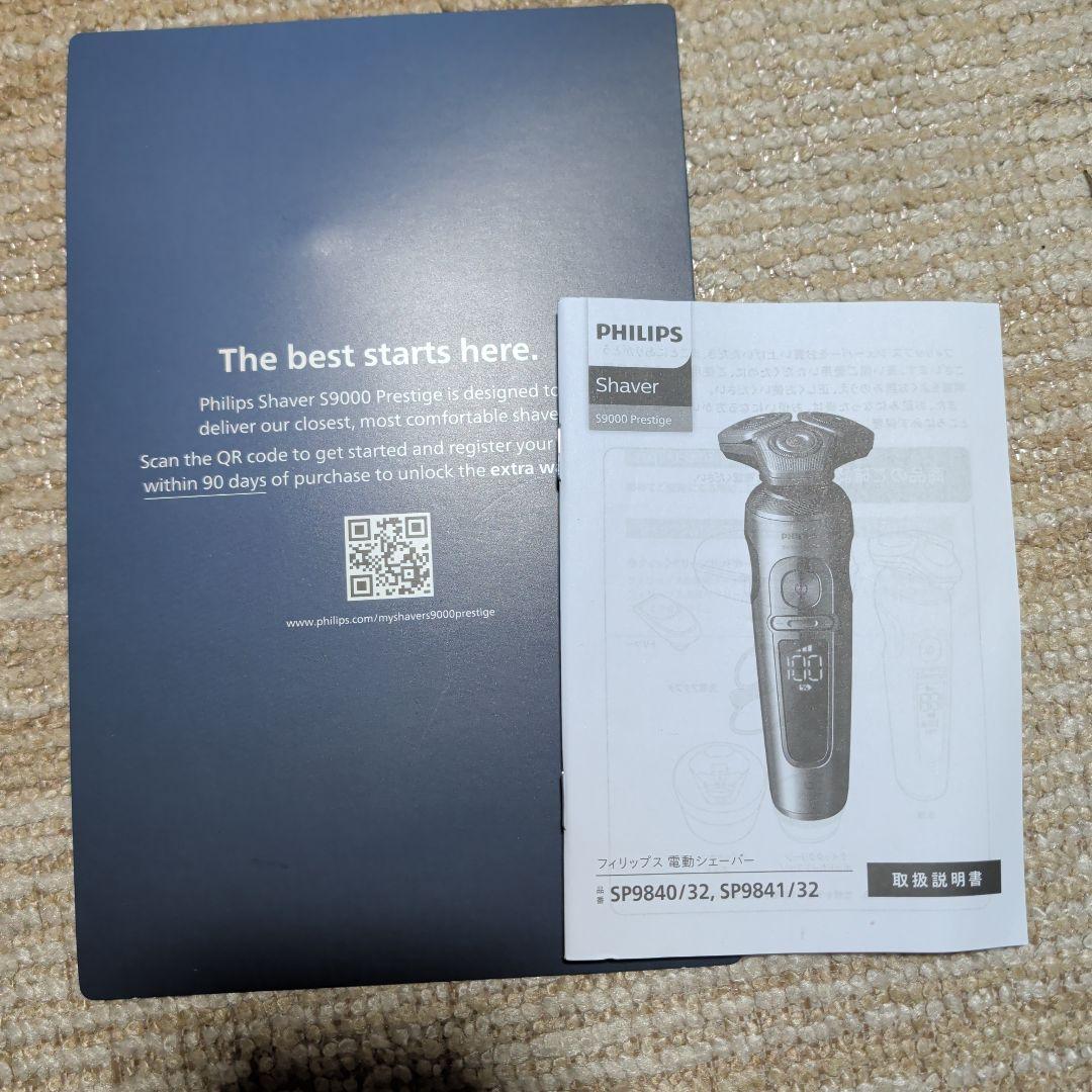 PHILIPS S9000 Prestige メンズシェーバー