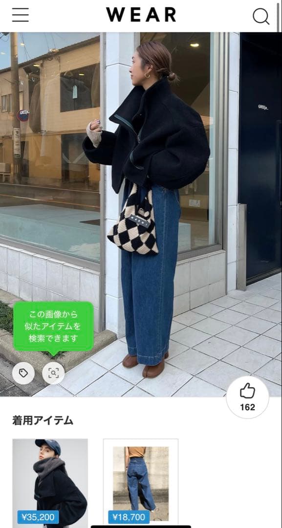 【led.tokyo】ハイネックウールショートコートブルゾン