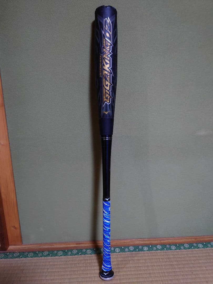 ウレタン張り替え ギガキング02 トップ