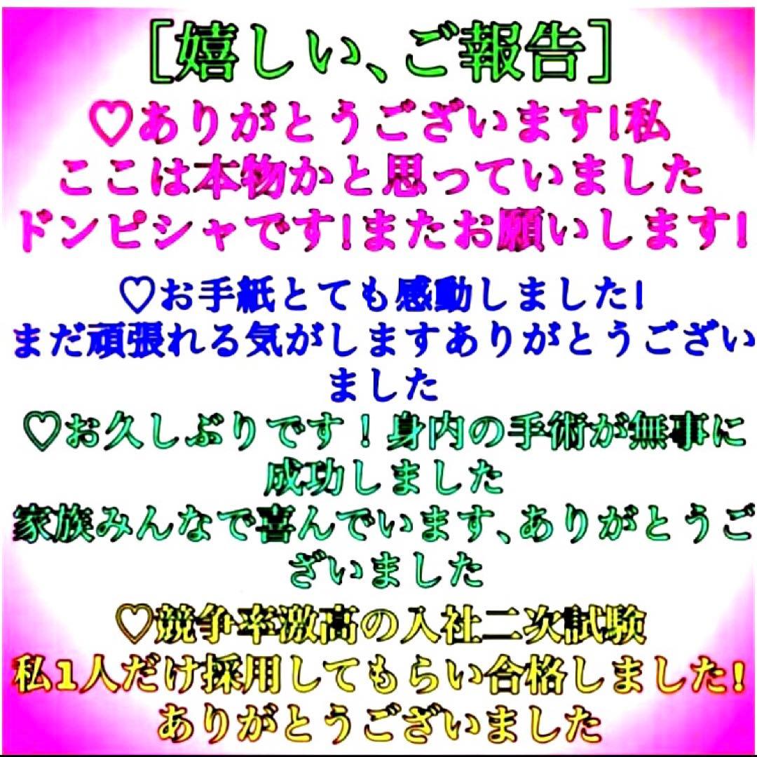 秘符(さくら)生き霊　怨念　怨霊　悪意　呪詛　呪詛返し　護符　霊符　お守り