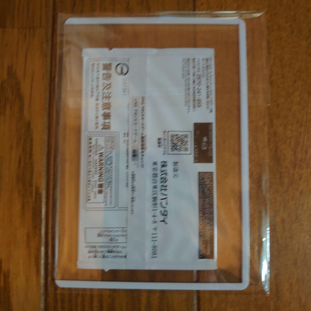 ワンピースカード　シリアル　ルフィ　プロモ 当選通知書付き　新品未開封