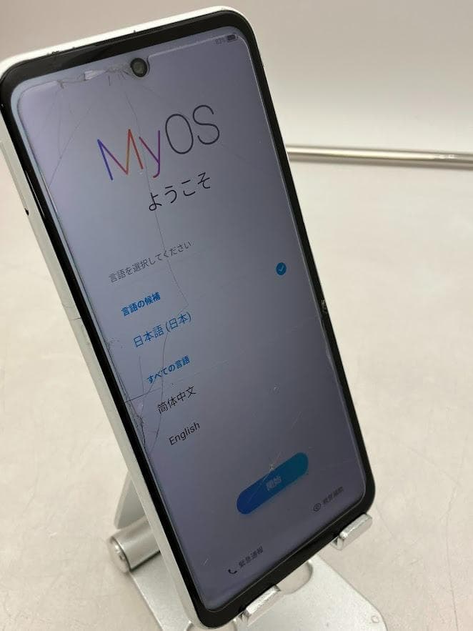 スマートフォンZTE Libero5Gll (AIO32T) ホワイト　64GB