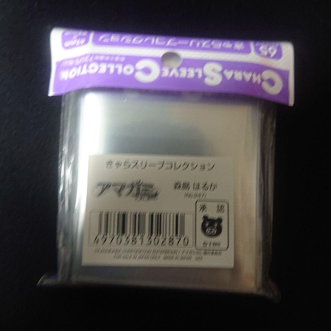 きゃらスリーブコレクション アマガミSS+ plus 森島はるか