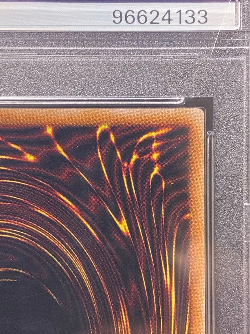 【遊戯王】青眼の究極竜 25thレア PSA10