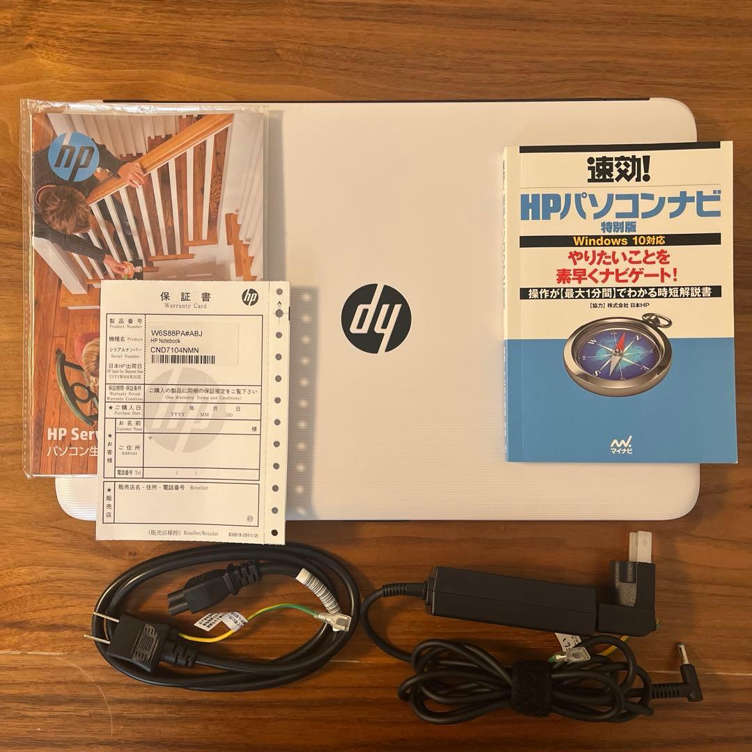 【美品】HP 15-ay005TU Corei5-6200U メモリ4GB