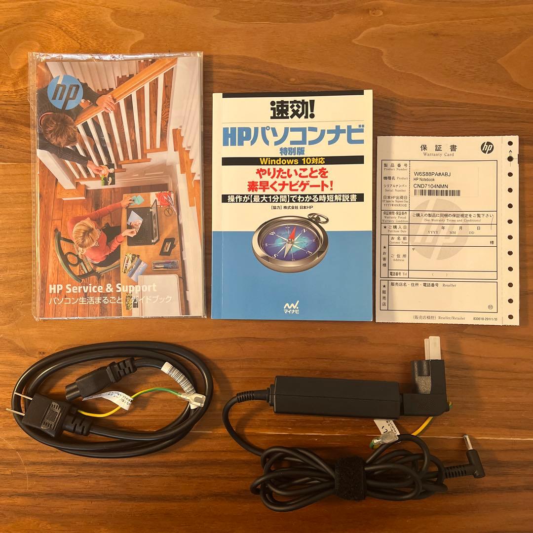 【美品】HP 15-ay005TU Corei5-6200U メモリ4GB