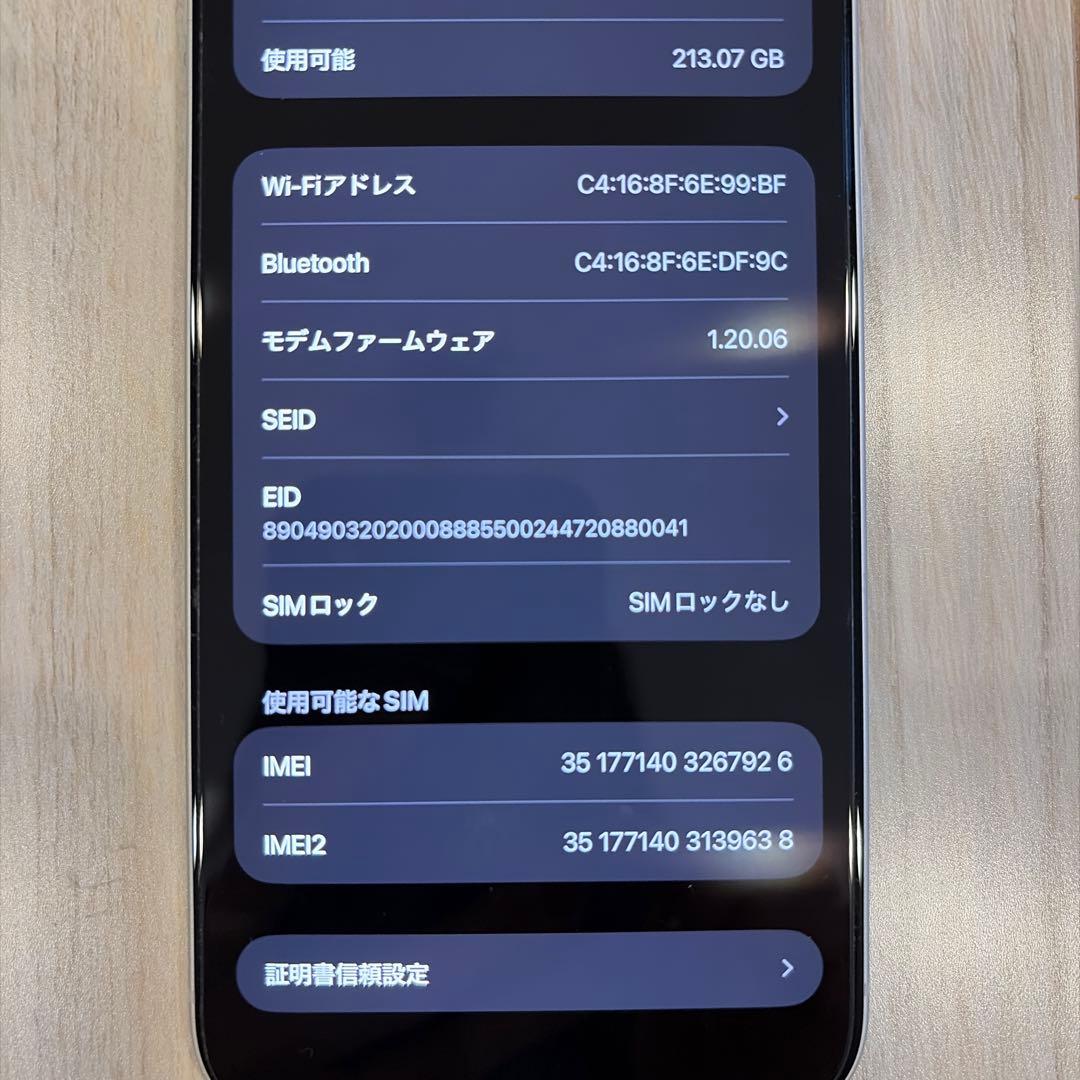 iPhone17ProMax 256GB 純正ケース付き
