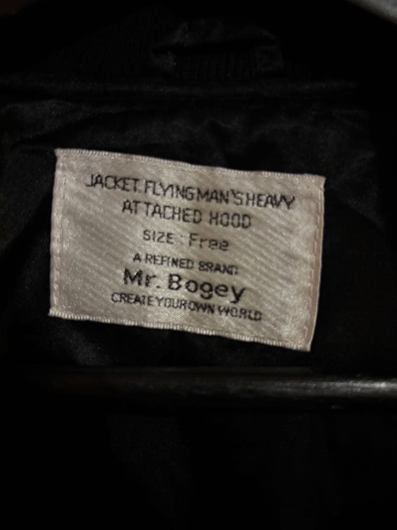 Mr.Bogey スカジャン スーベニアジャケット ベロア タイガー