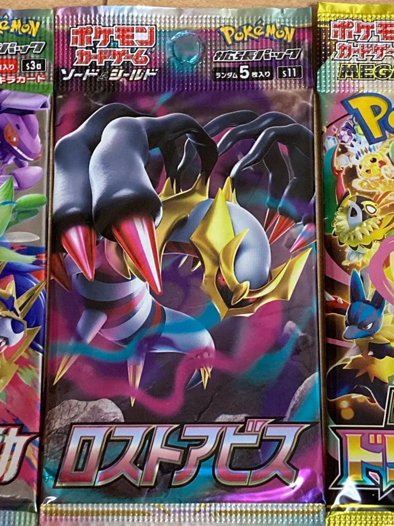 ご*ご様 ポケモンカード未開封パック絶版含む6パックセット