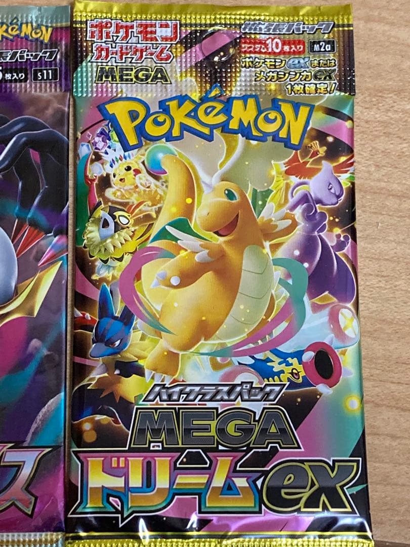 ご*ご様 ポケモンカード未開封パック絶版含む6パックセット