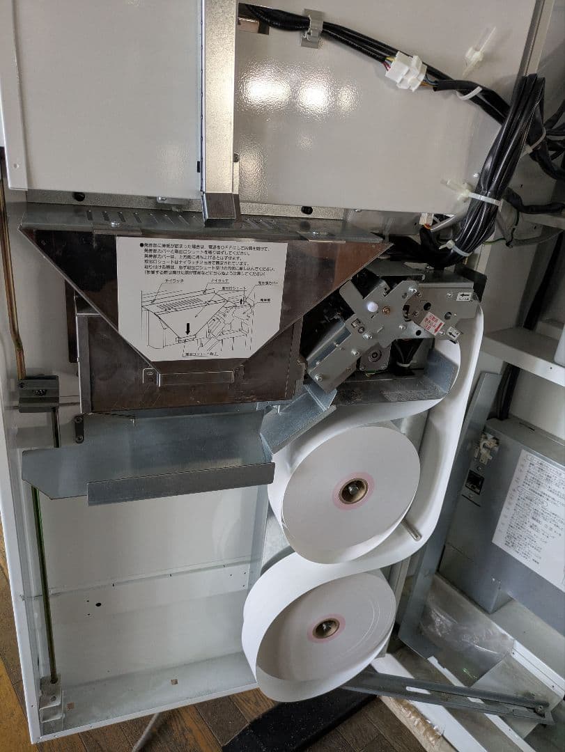 石田もなみ　券売機 業務用 店舗用 bostec 新紙幣対応