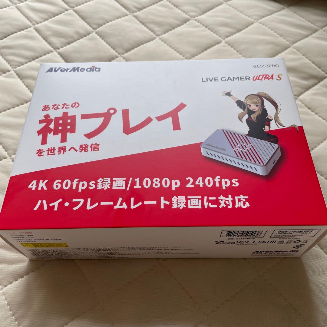 GC553Pro 白 AverMedia キャプチャーボード