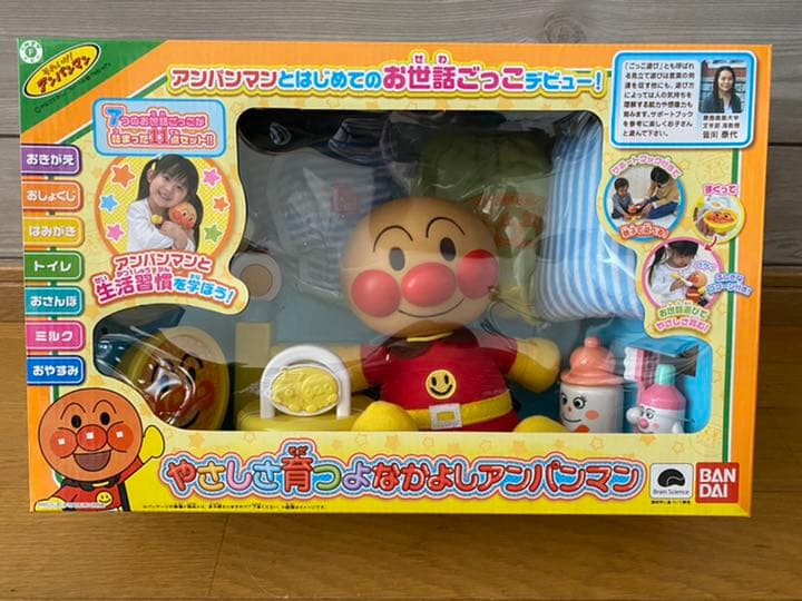やさしさ育つよなかよしアンパンマン　新品