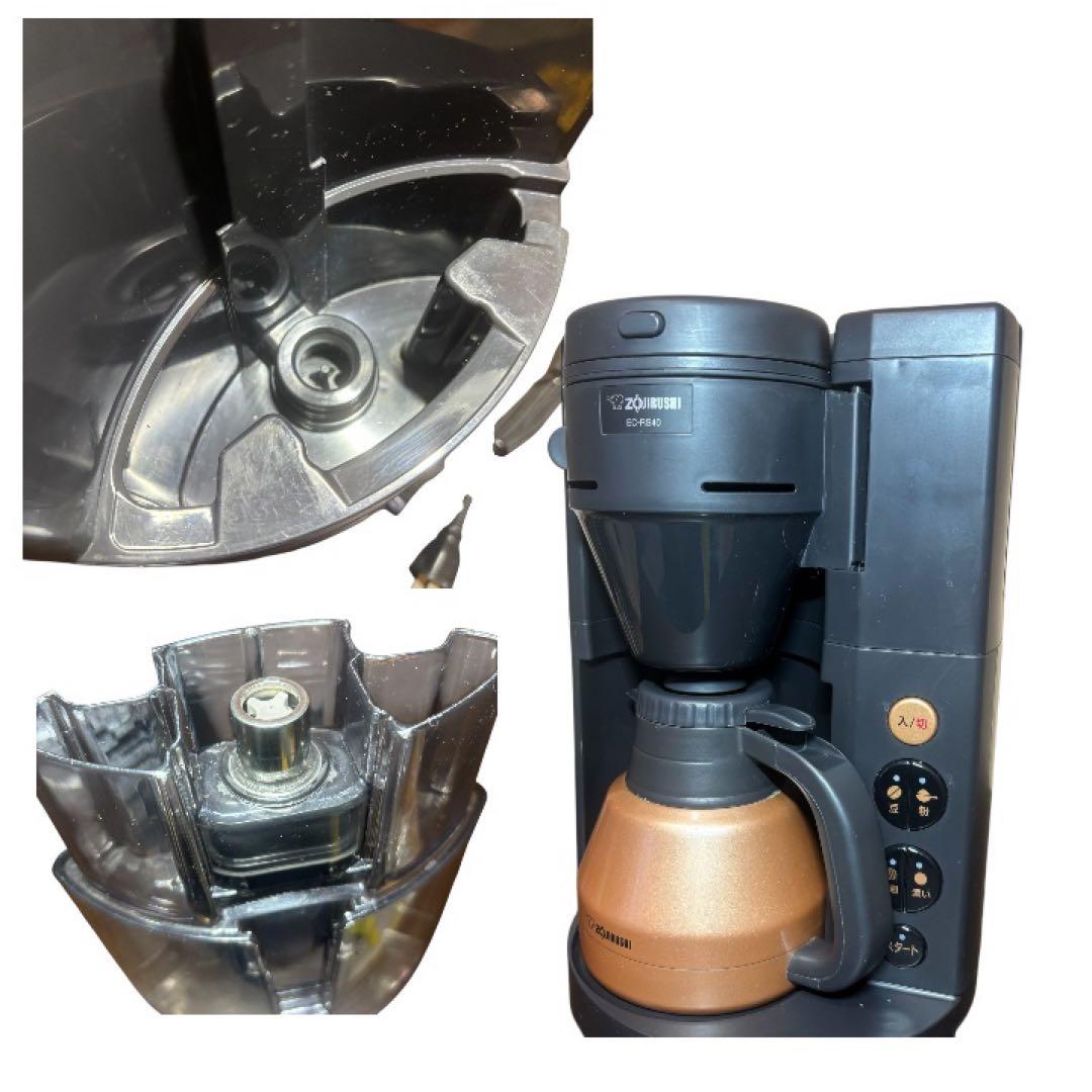 ZOJIRUSHI EC-RS40 コーヒーメーカー ミル付き