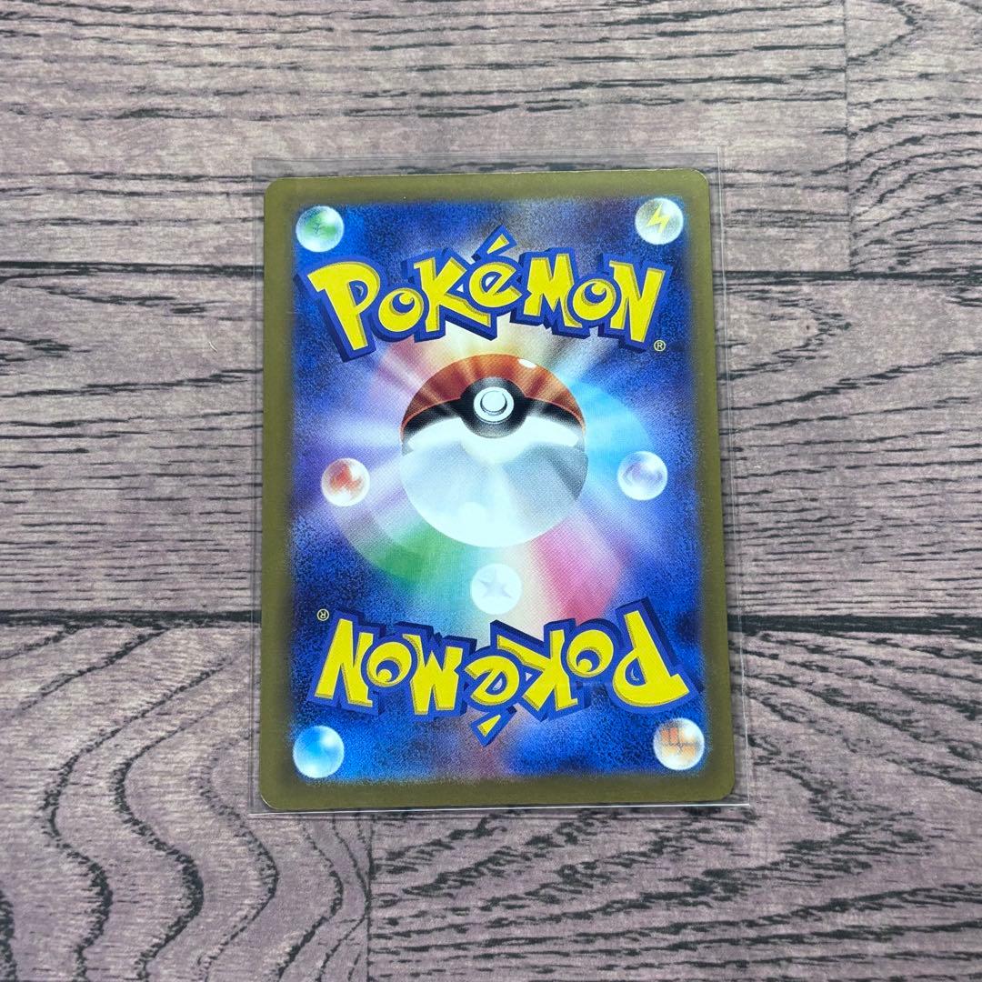 m*8様 ポケモンカード　ポケカ　ピカチュウex SAR メガドリーム