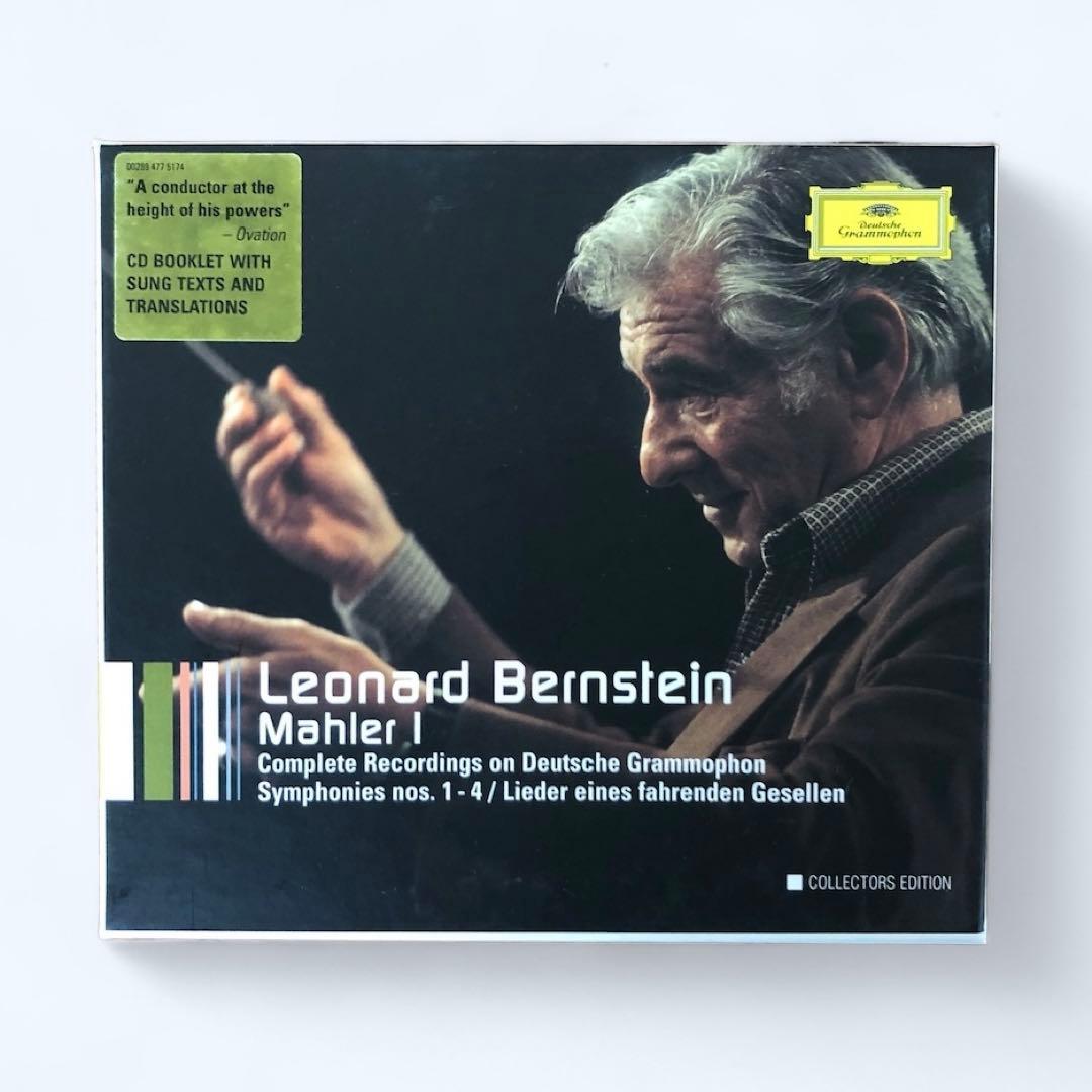 バーンスタイン／マーラー：交響曲全集コンプリート