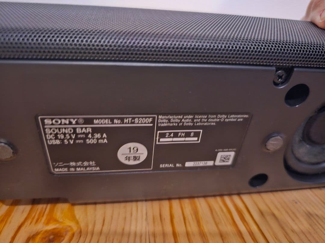 SONY サウンドバー HT-S200F ソニー スピーカー