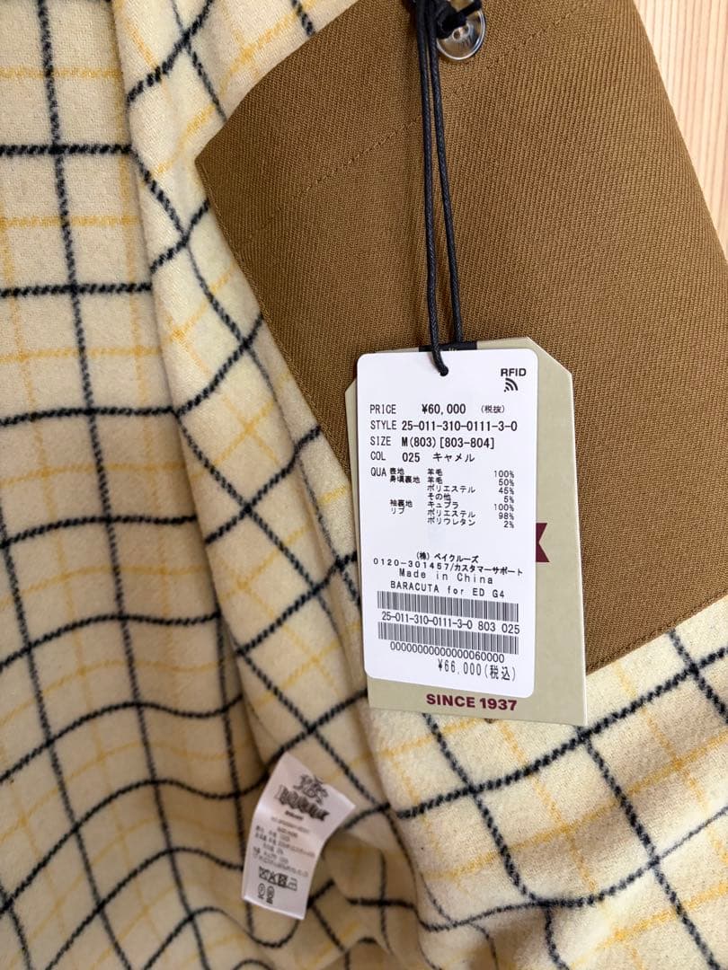 BARACUTA(バラク―タ) EDIFICE（エディフィス）別注 G4 未使用