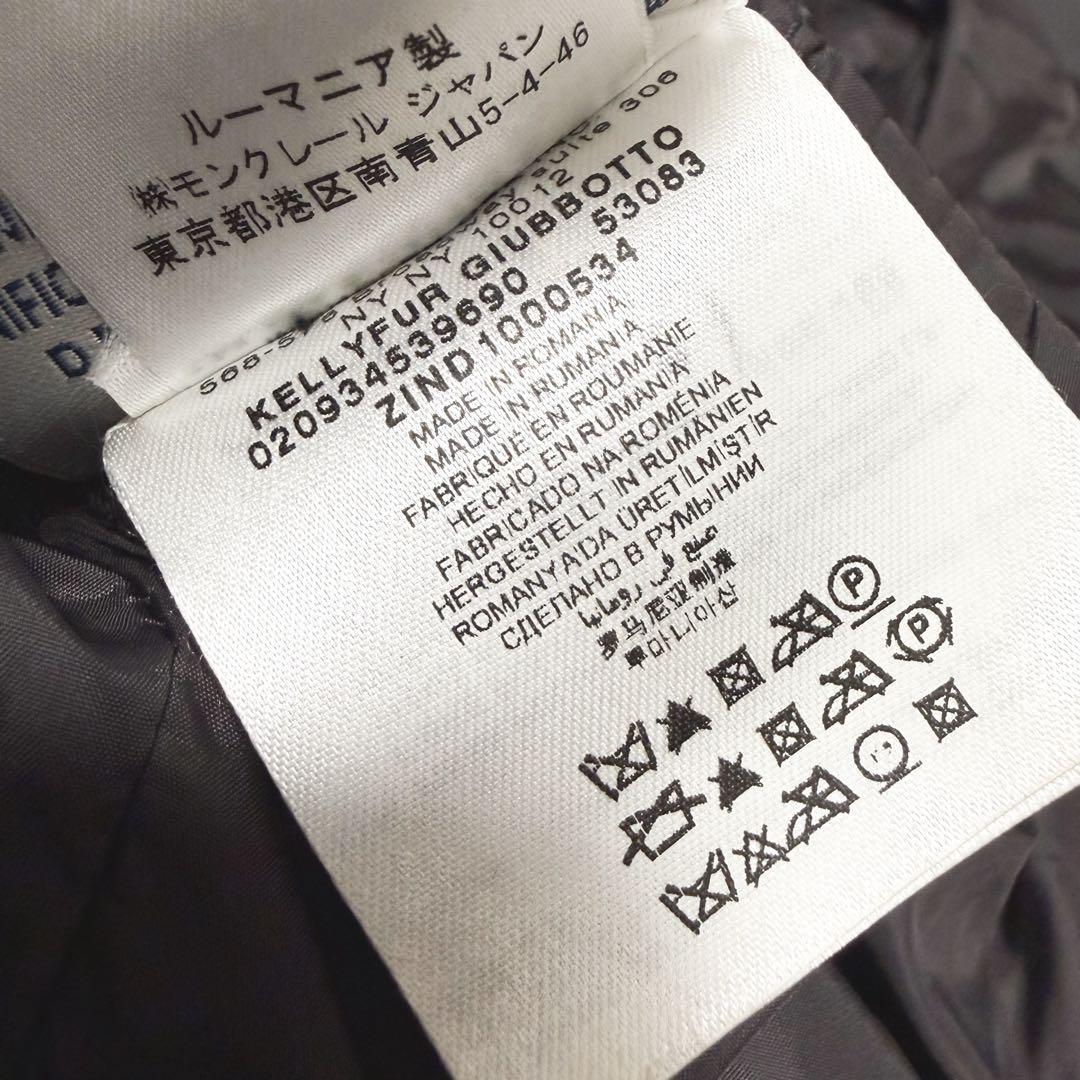 MONCLER モンクレール　ケリーファー　ダウン