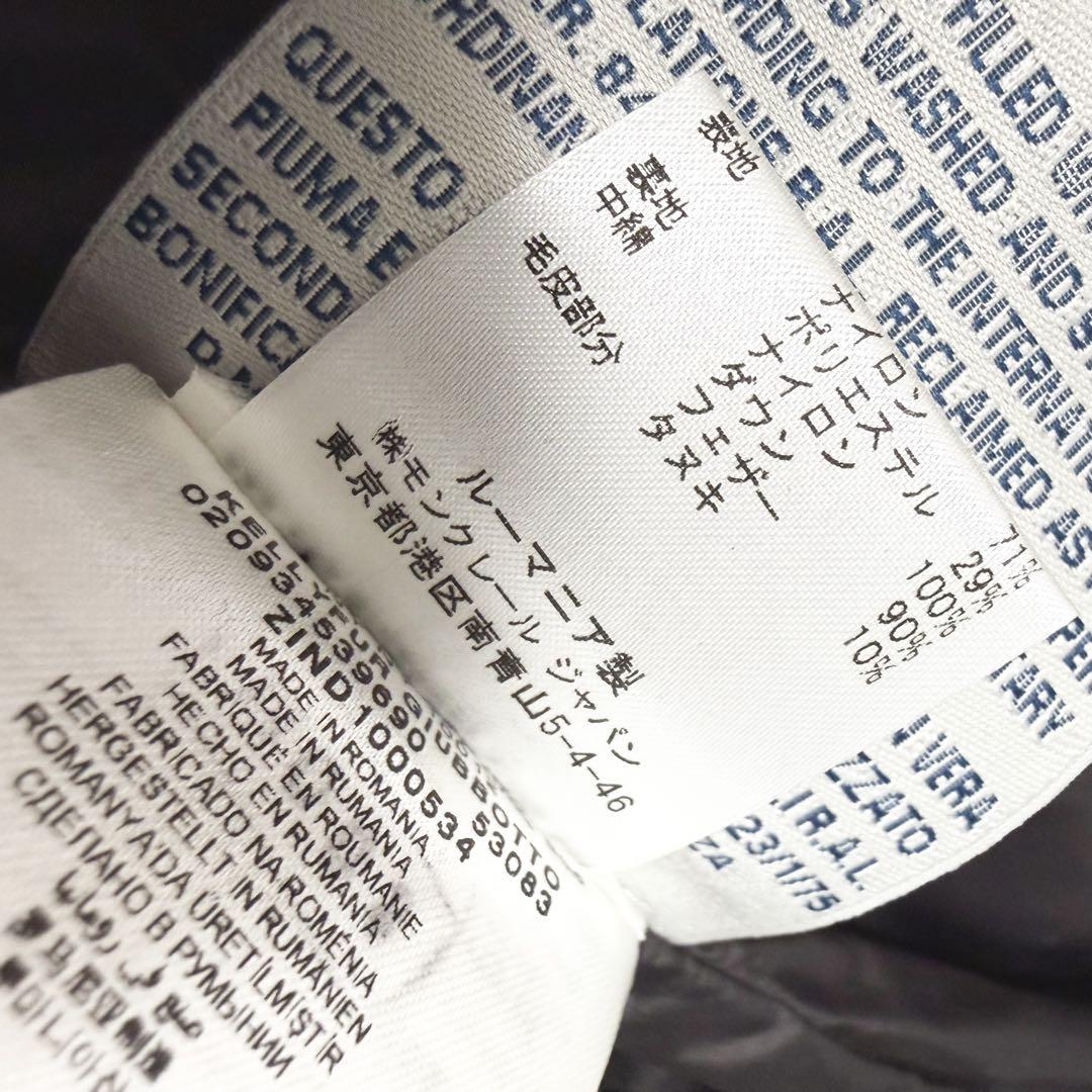 MONCLER モンクレール　ケリーファー　ダウン