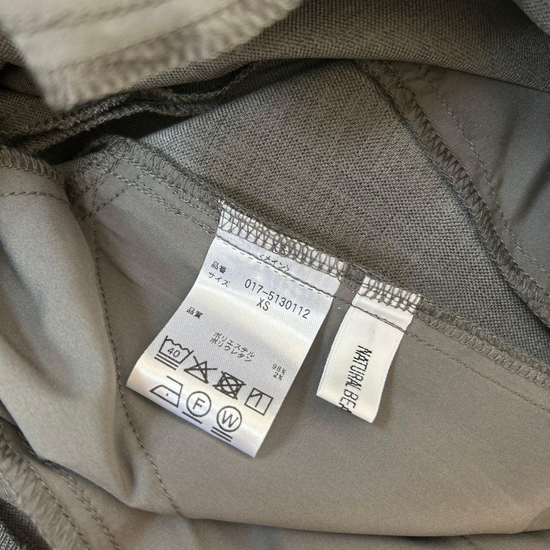 現行品　ナチュラルビューティーベーシック　クラッシーセットアップ