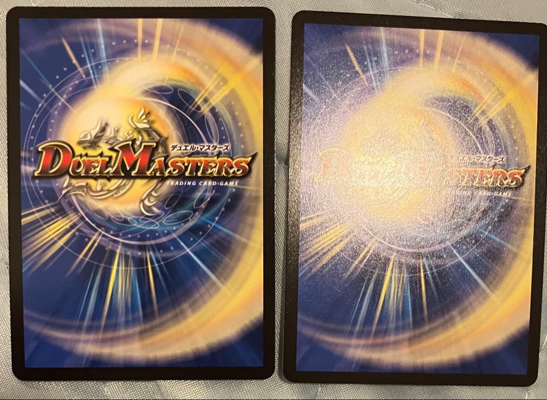 双龍覇王 モルトVERSUS 2枚セット